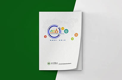 马关县画册设计：以场景为媒，打造城市体验的全新入口